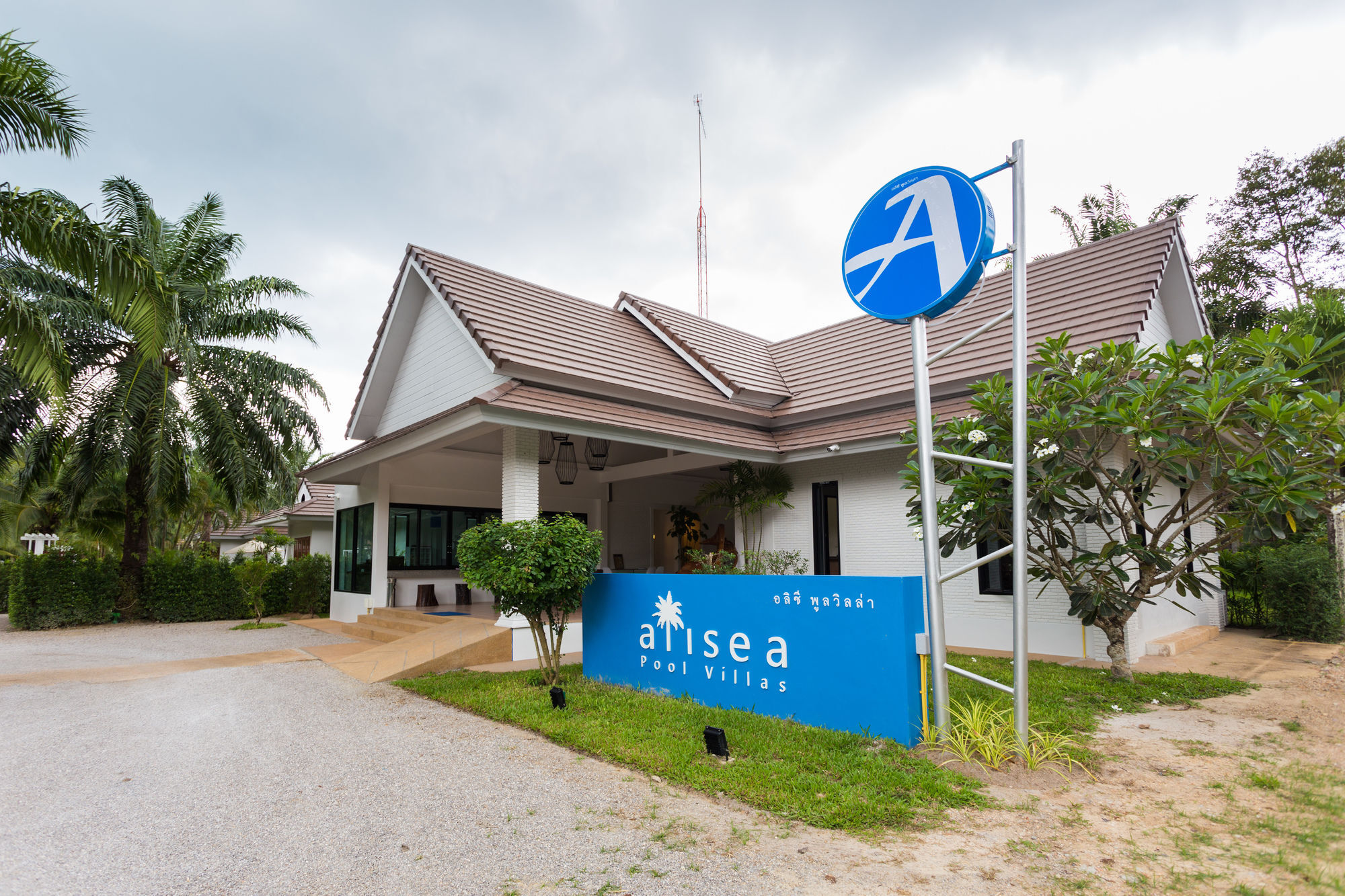 Alisea Pool Villa Aonang Ao Nang Εξωτερικό φωτογραφία