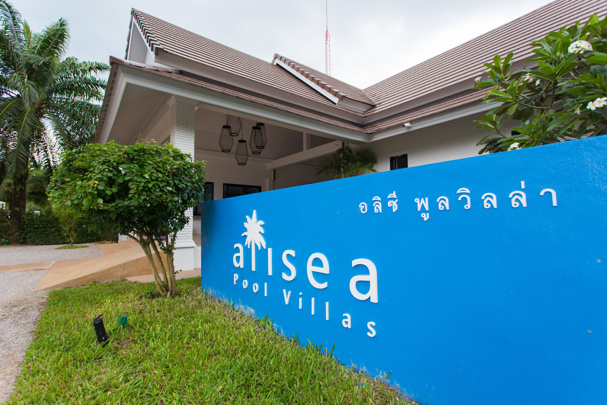 Alisea Pool Villa Aonang Ao Nang Εξωτερικό φωτογραφία